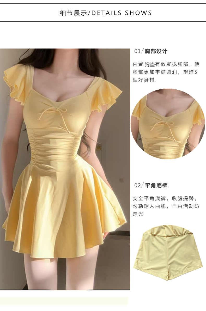 Women's Swimsuit Skirt Style One-Piece Conservative Body-Covering Slimming Look Korean Style Ins Fairy Style Small Breast Push-Up Hot Spring Vacation Swimsuit
